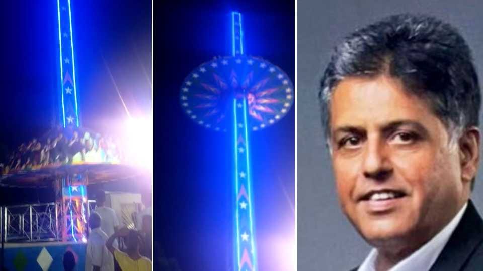 Manish Tewari raised demand for judicial inquiry into swing accident in Mohali
