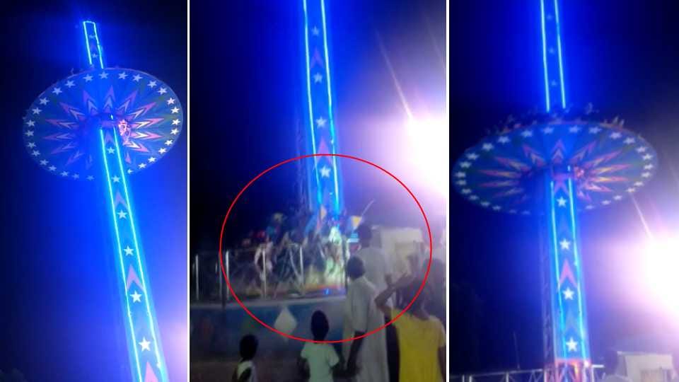 Mohali Jhula Accident Selfie point was built near drop tower swing in fair