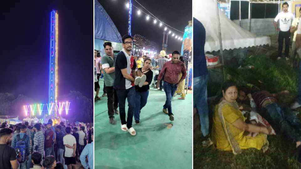 10 Injured in swing break in Mohali of Punjab