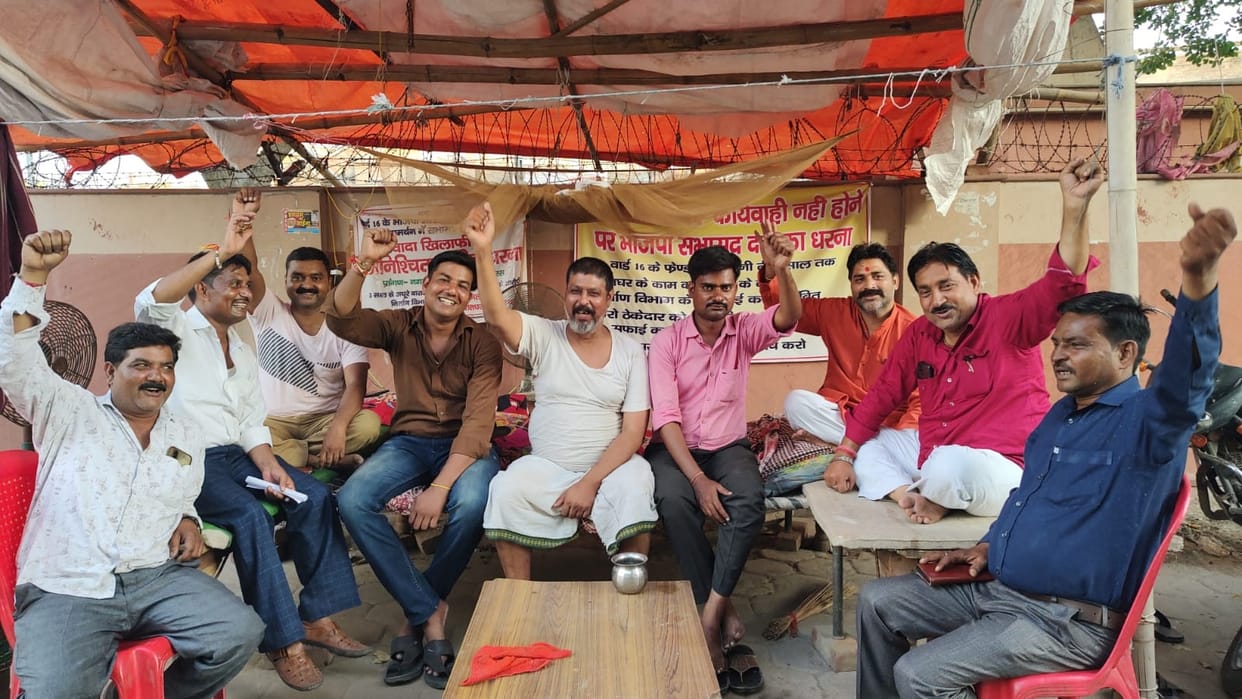 Members sitting on dharna demonstrated