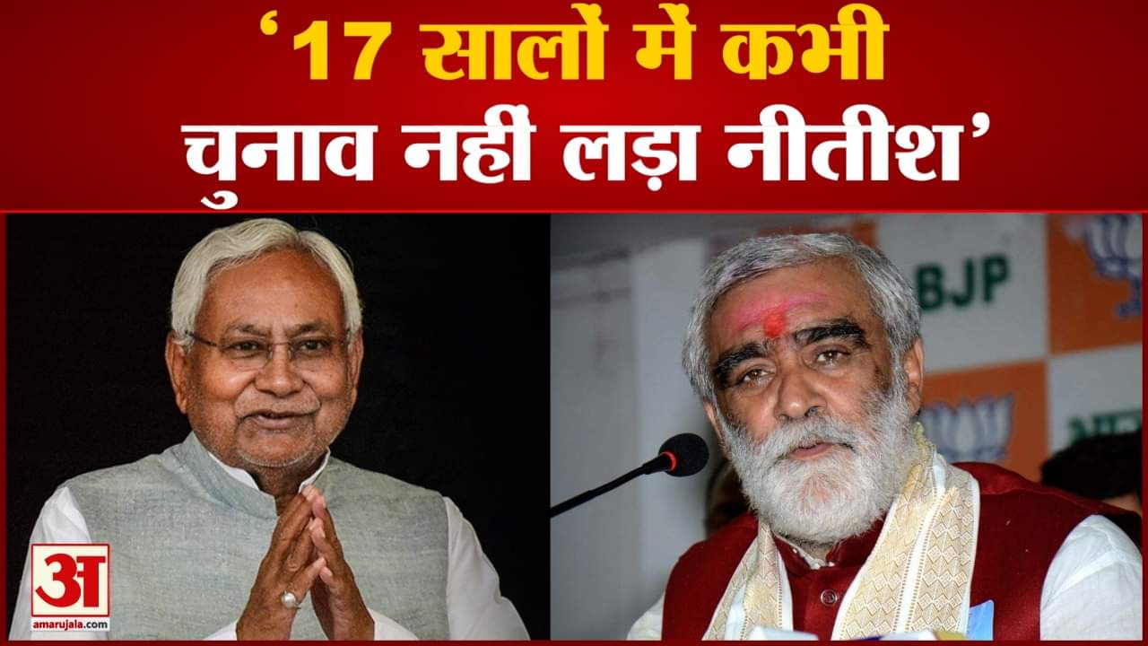 नीतीश कुमार