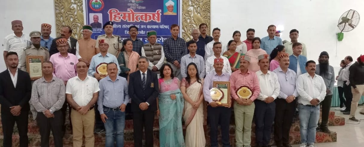 sirmaur news ponta sahib news himotakarsh sanstha celebrated teachers day in ponta sahib and honoured  some teachers  and others people