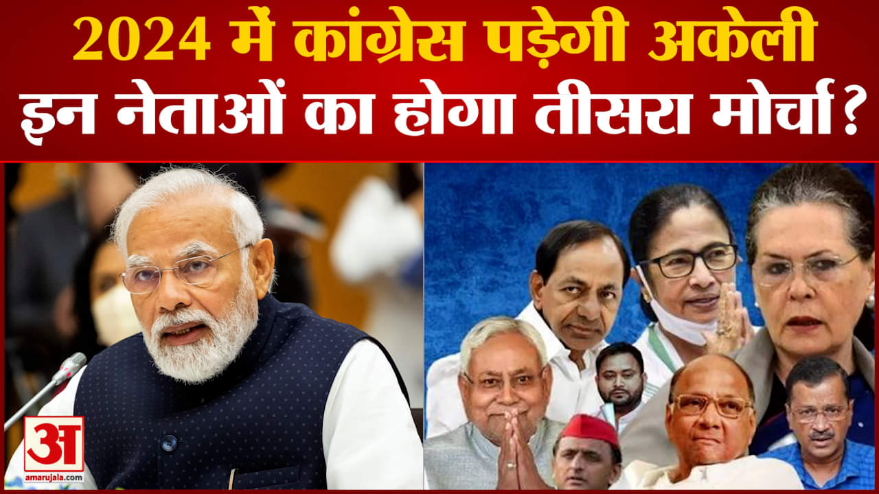 पीएम मोदी