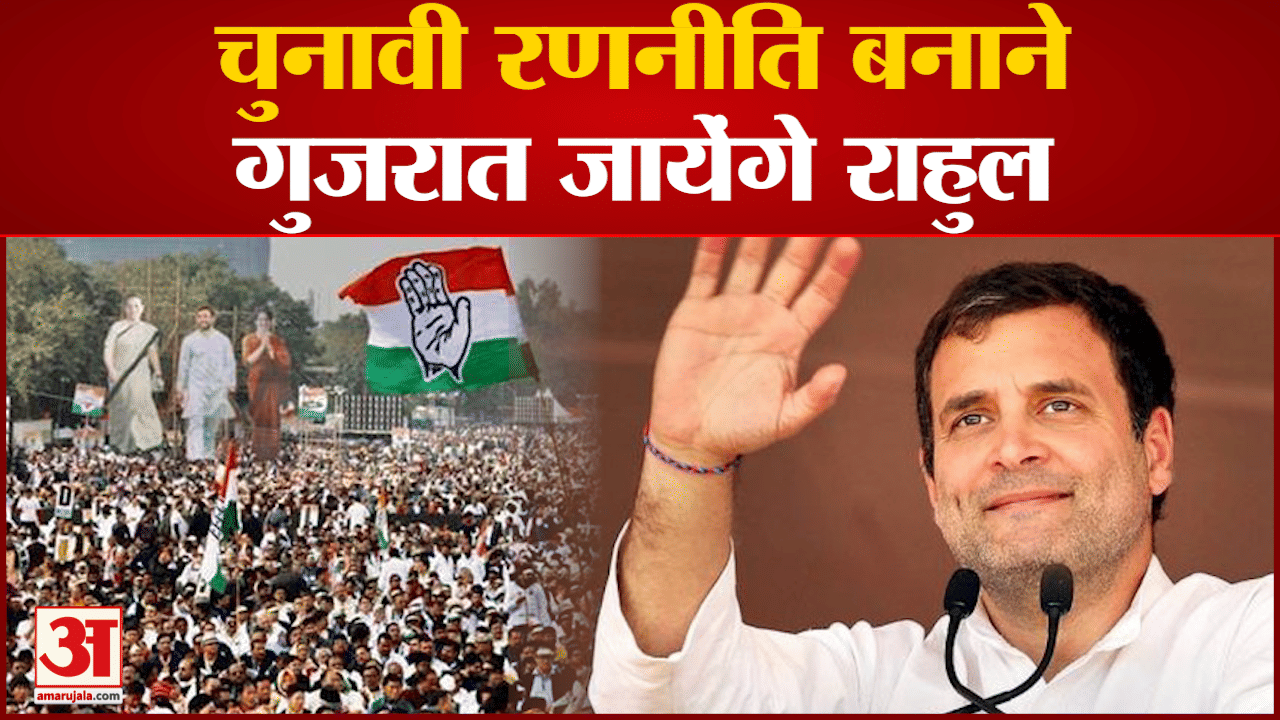 राहुल गांधी
