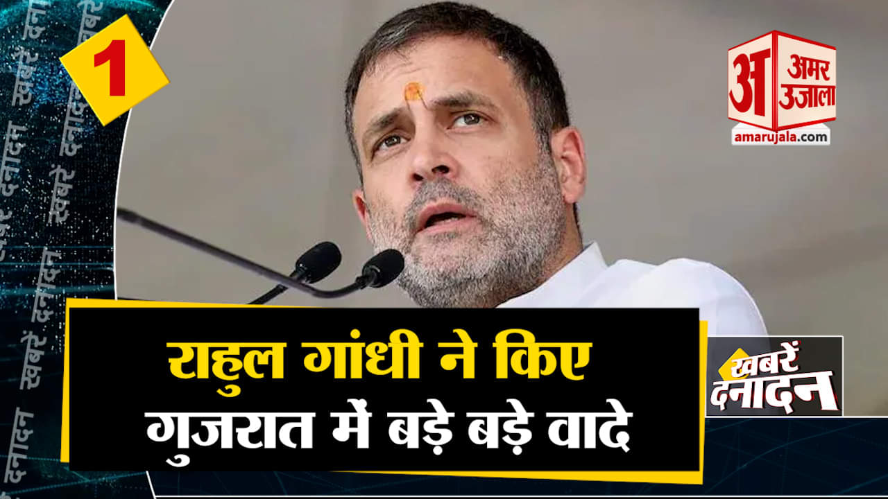 राहुल गांधी