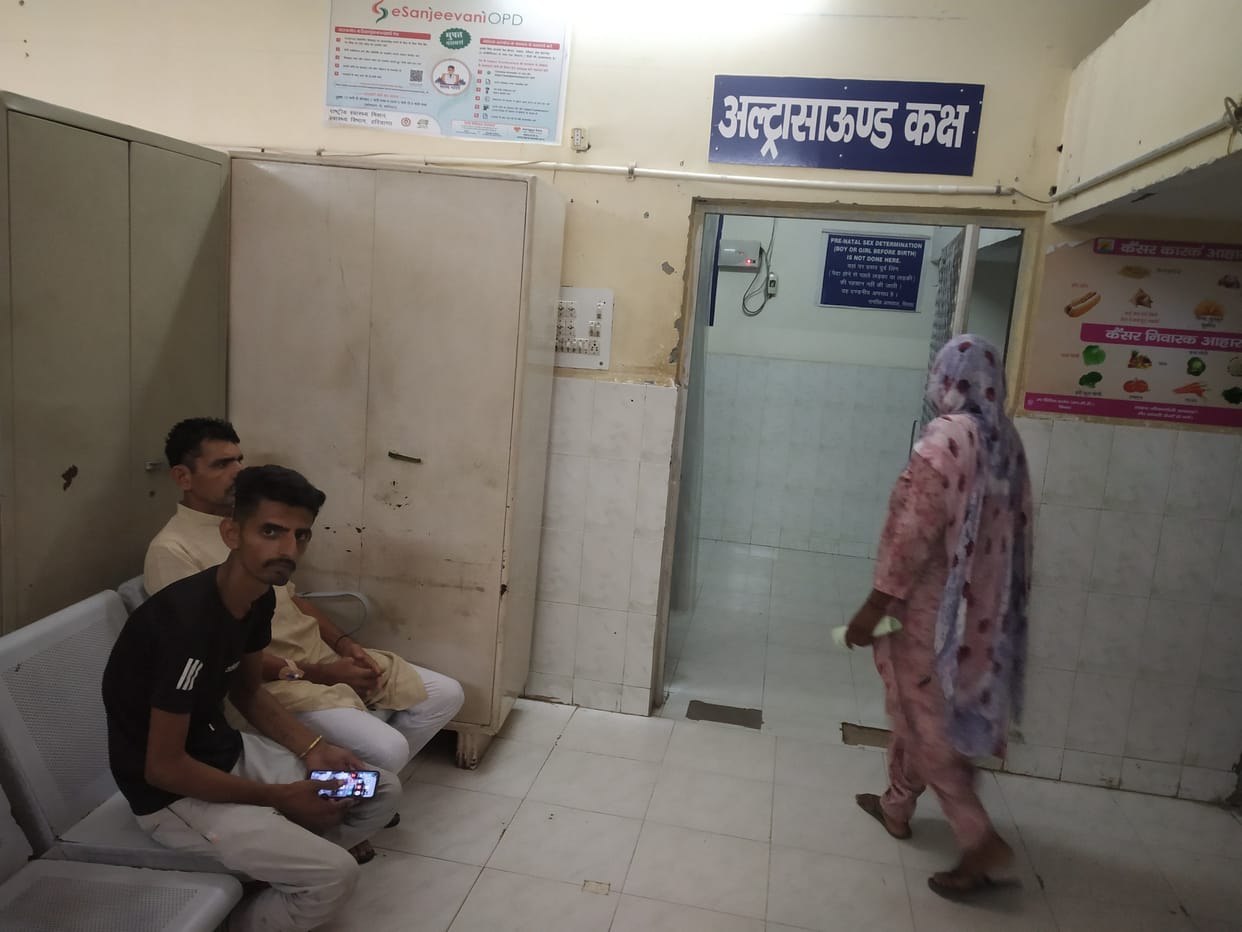 In healthcare emergency... OPD starts at 8 o'clock in civil hospital, admission closed for ultrasound examination at 8:30 pm