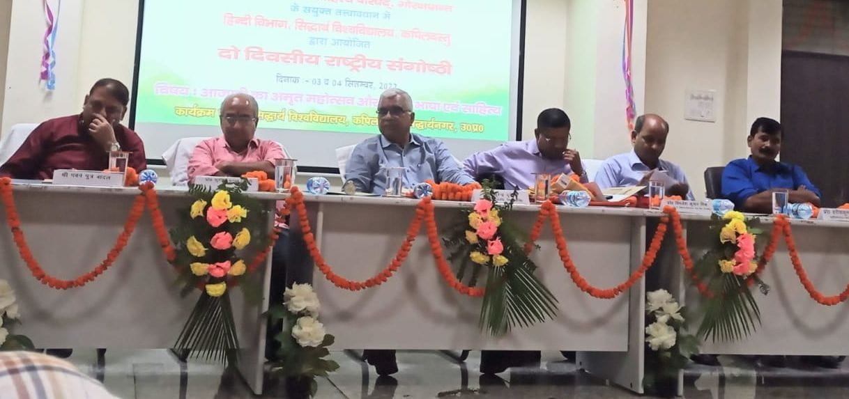 language and literature are mirror of society : pro. surendra