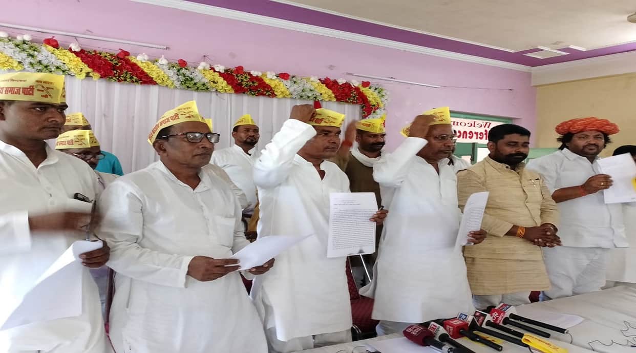 Revolt in Omprakash Rajbhar party Many leaders including National Vice President resigned from SBSP