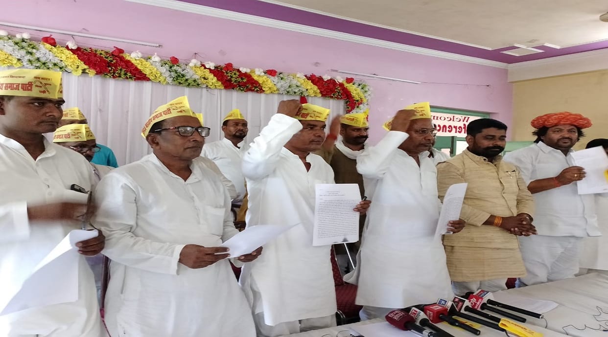 Revolt in Omprakash Rajbhar party Many leaders including National Vice President resigned from SBSP