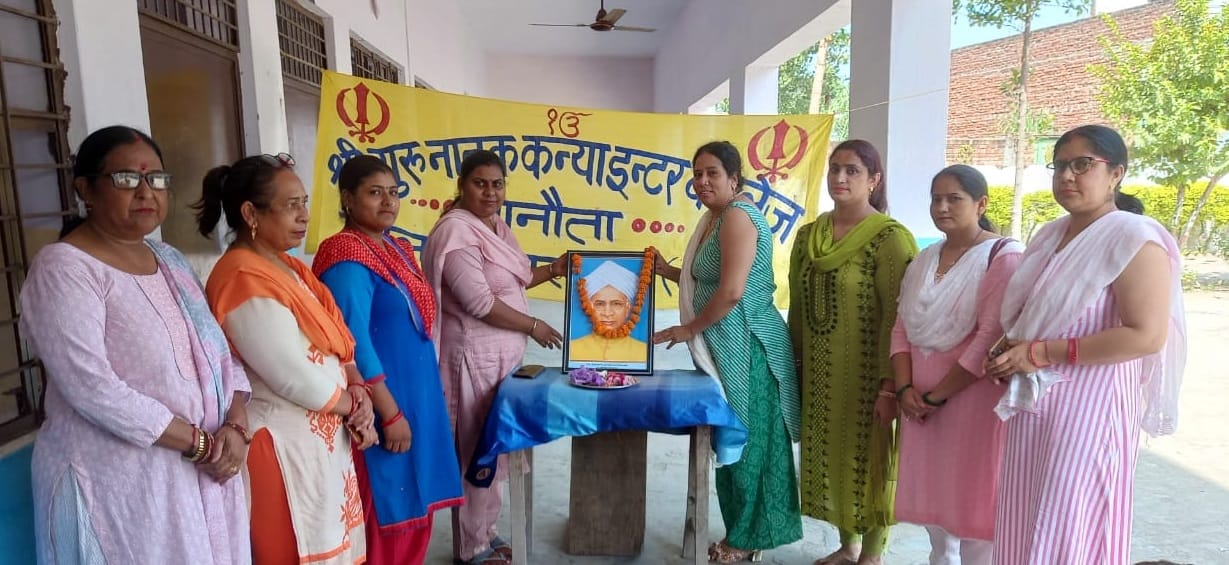 Teachers were worshiped by applying tilak