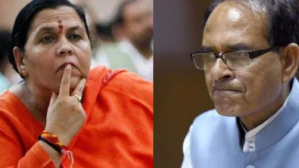 Orders issued to remove the liquor shop in Bhopal where Umabharti threw stones