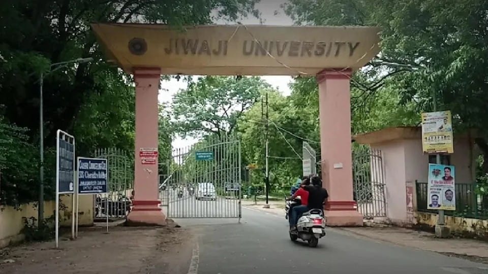 Gwalior: Application came to change gender in Jiwaji University, at the time of MA the girl was a young man