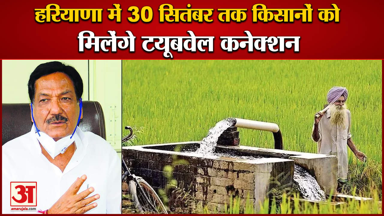 ट्यूबवेल