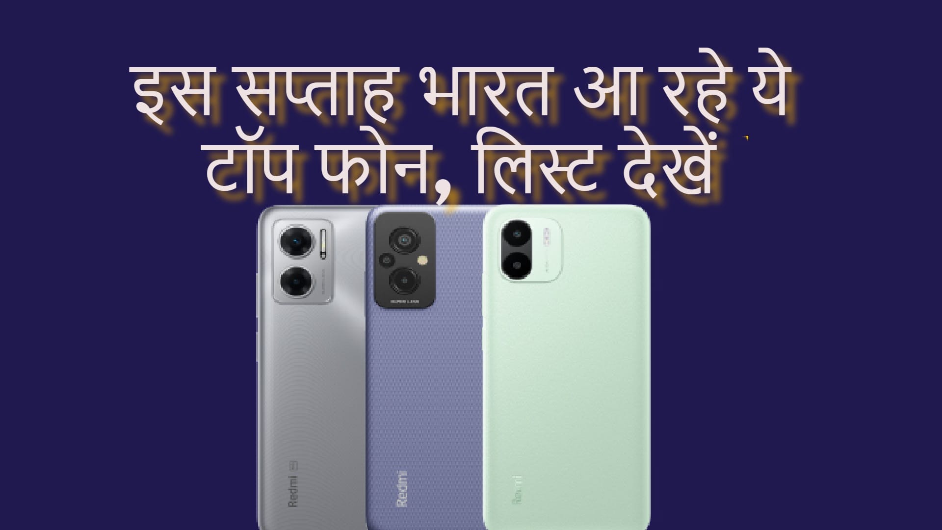 Smartphones launching this week from Redmi A1 to iPhone 14 series POCO M5 Moto Edge 30 Ultra and more