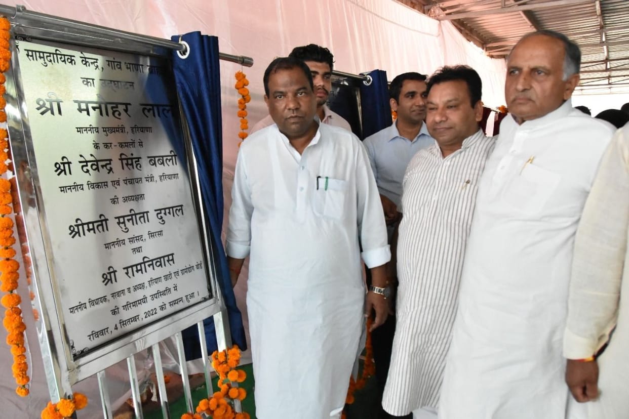 Chief Minister gifted 19 development projects to the district through video conferencing