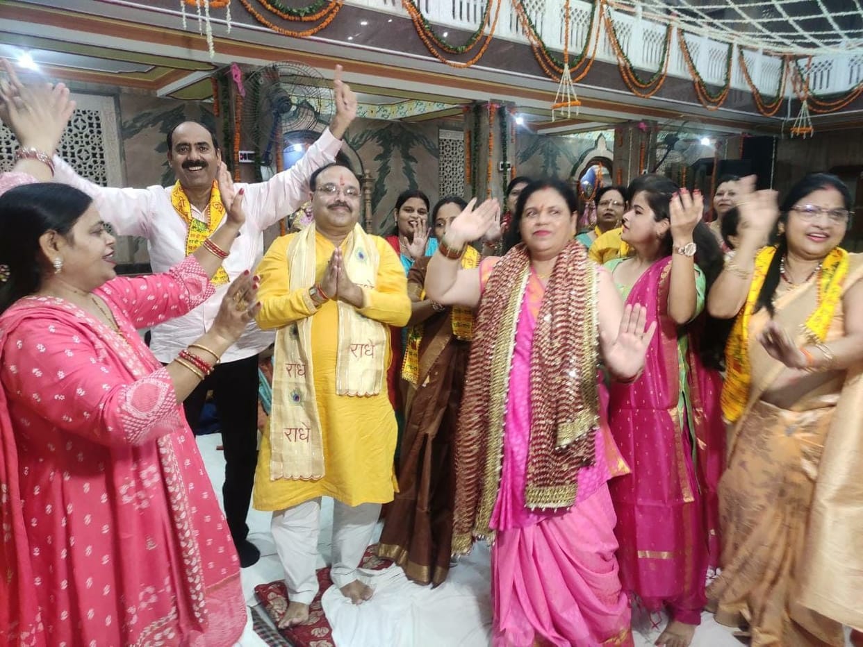 Radha Athami