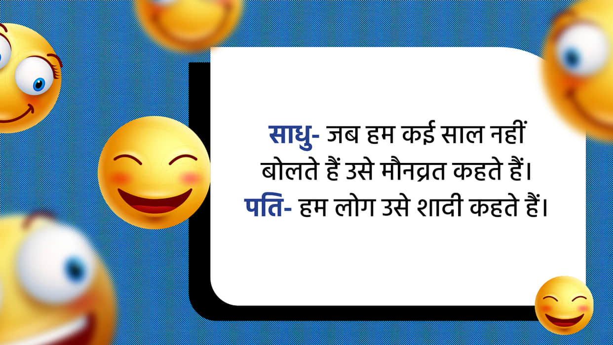 Viral Chutkule Sadhu Man Funny Talks Read Lotpot Karne Wale Chutkule
