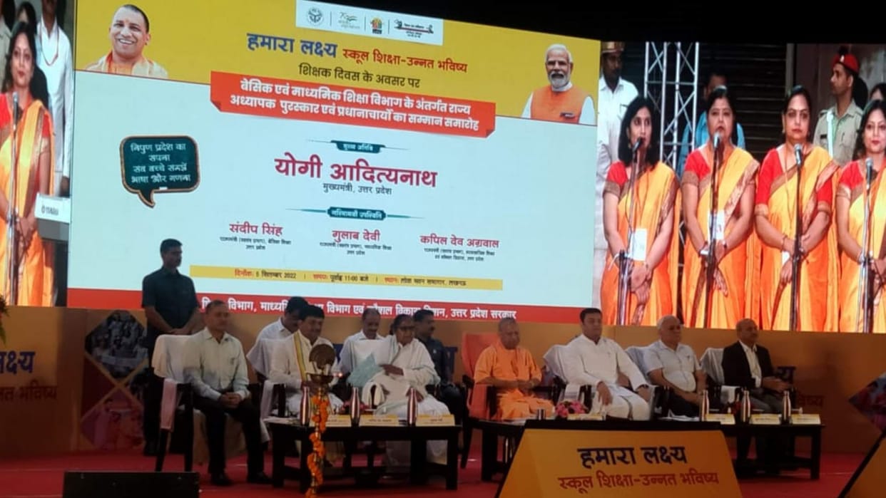 CM Yogi Adityanath honours teacher with Rajya Adhyapak Puraskar.