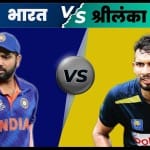 रोहित शर्मा और दसुन शनाका