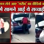 पंजाब