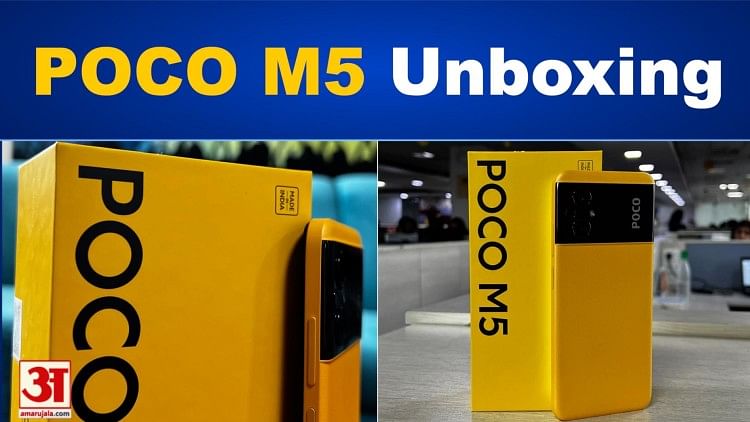 POCO M5 Unboxing