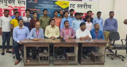 आईटीआई प्रधानाचार्य व कंपनी के साथ उपस्थित अभ्यर्थी। संवाद
