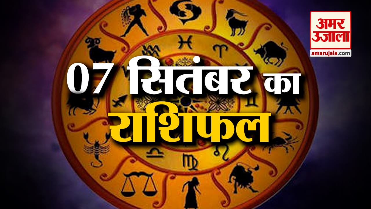 ज्योतिष