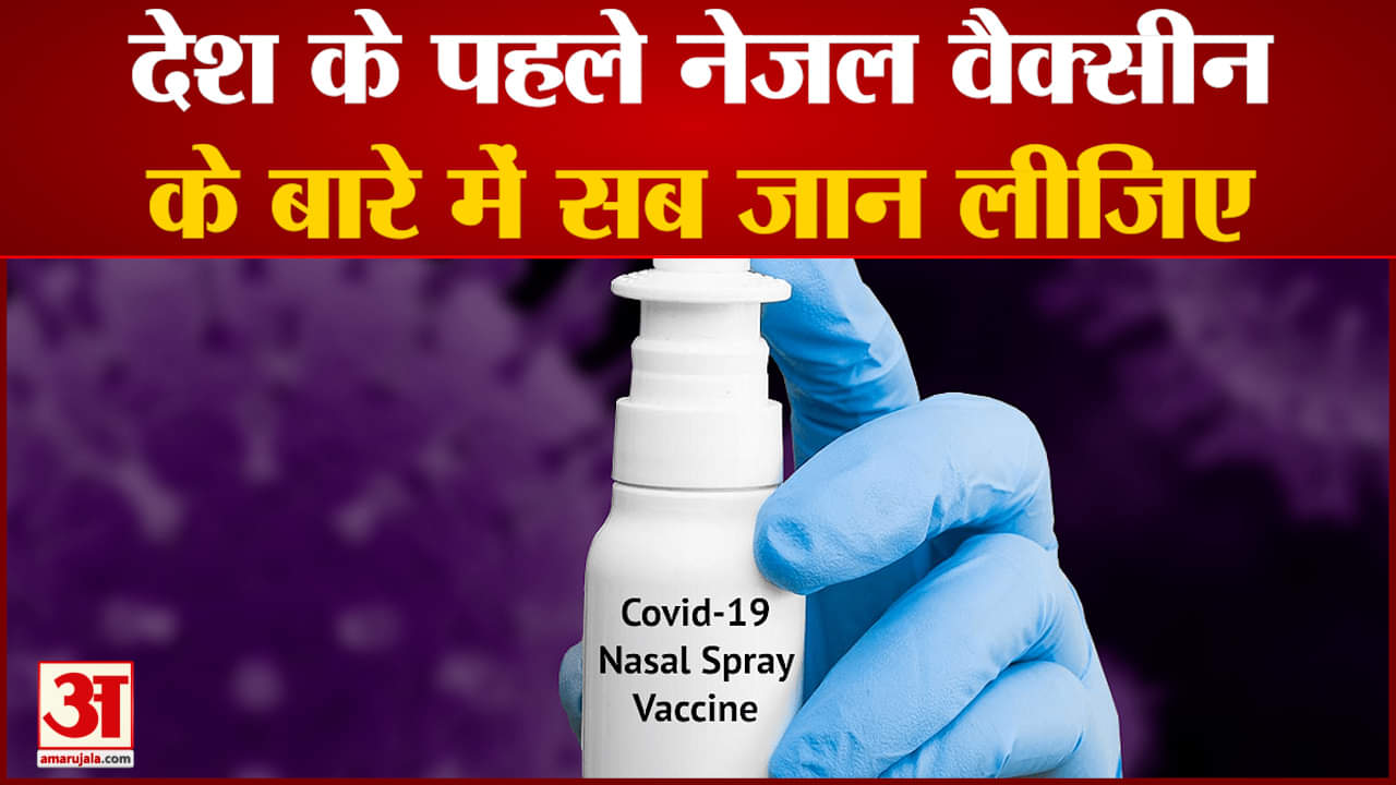 भारत बायोटेक