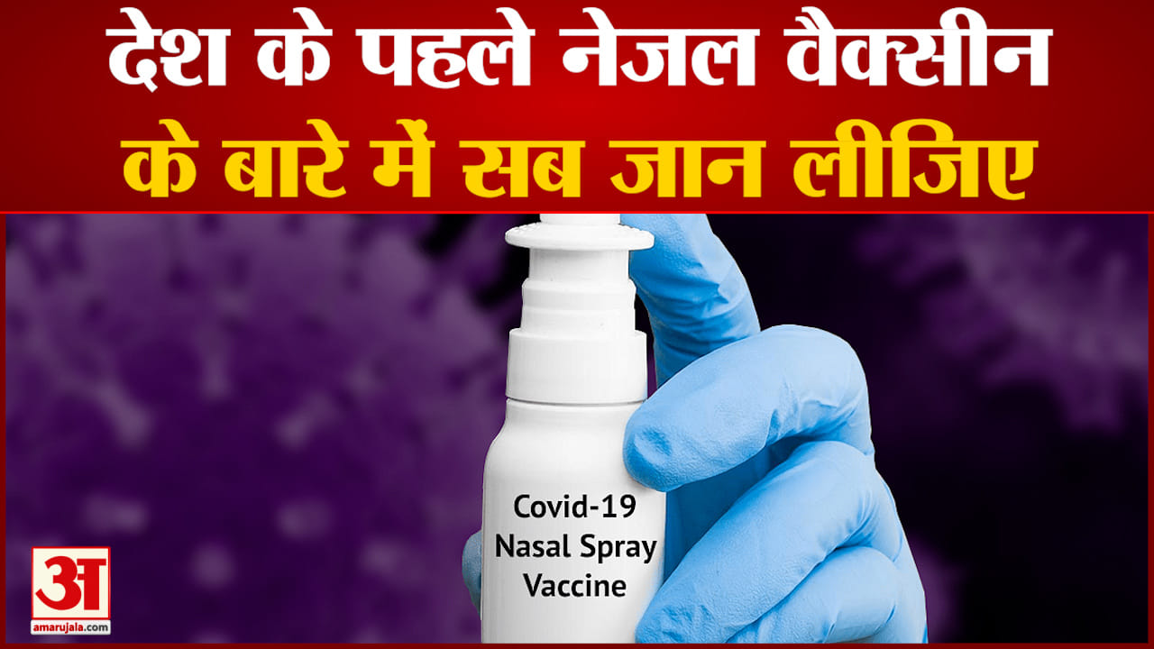 भारत बायोटेक