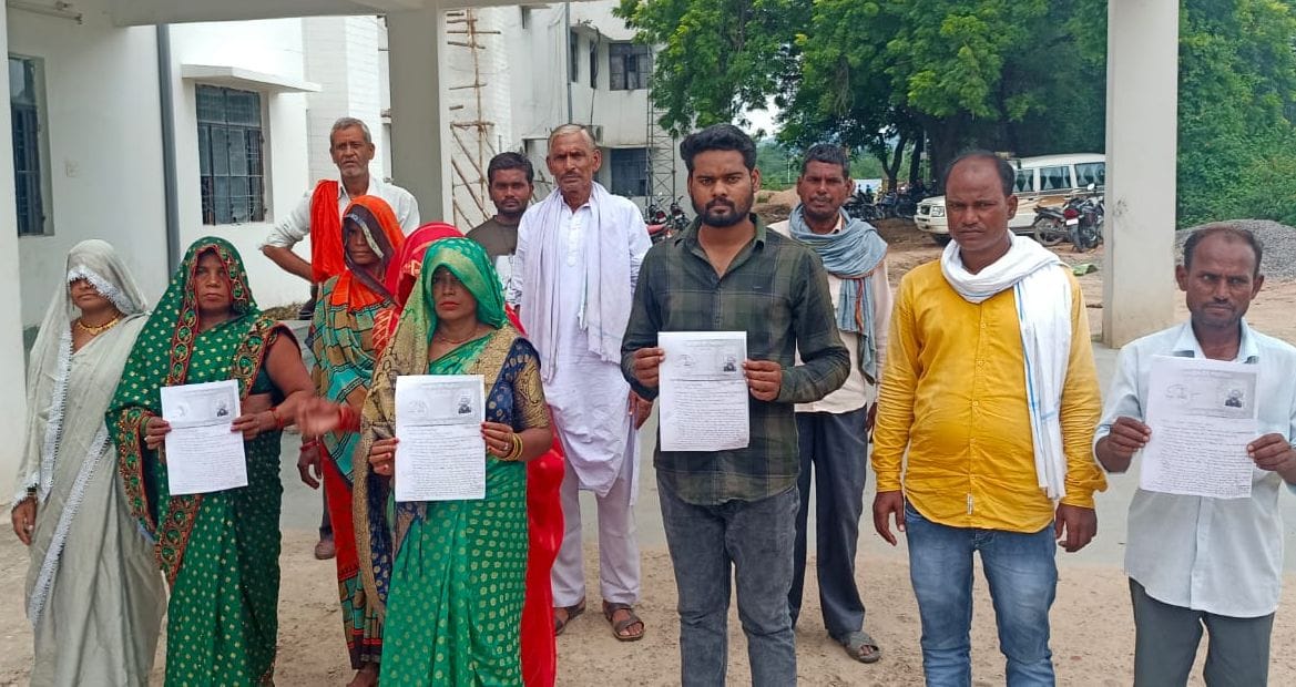 Chitrakoot: Villagers demonstrated against Pradhan