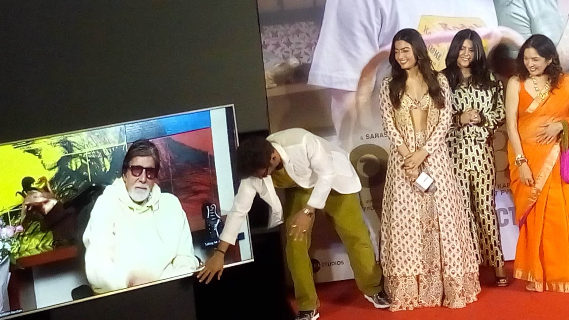 goodbye amitabh bachchan rashmika mandana film ticket price fixed at rs 150 on the release day