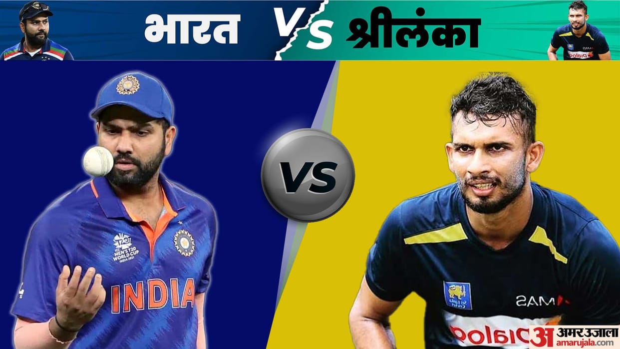 IND vs SL Asia Cup 2022 India vs Sri Lanka Super Four Match 3 Dubai do or die match for Team India