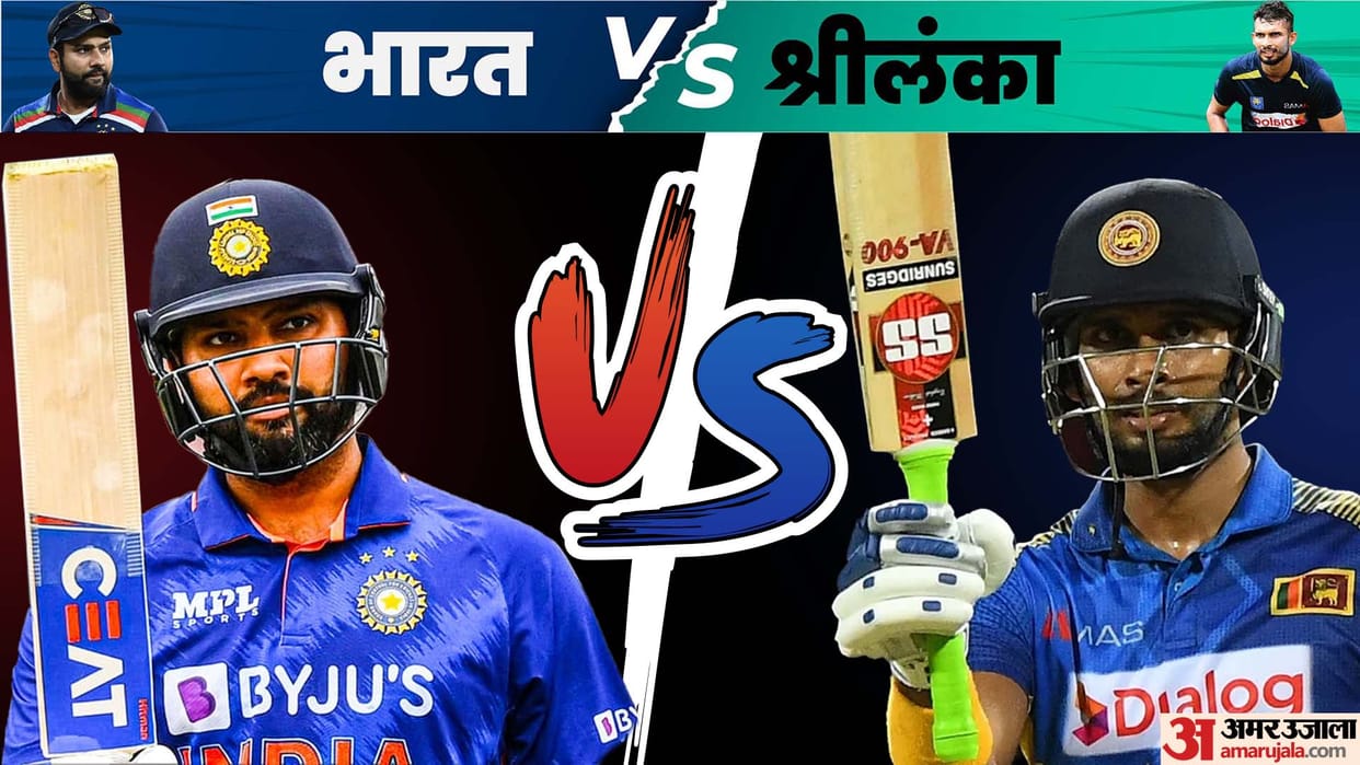 IND vs SL Asia Cup T20 2022 Dream 11 Playing XI Prediction, Captain and Vice-Captain List News in Hindi