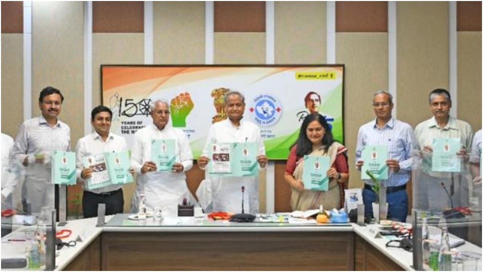CM Ashok Gehlot Started Jeevan Raksha Yojana Jaipur