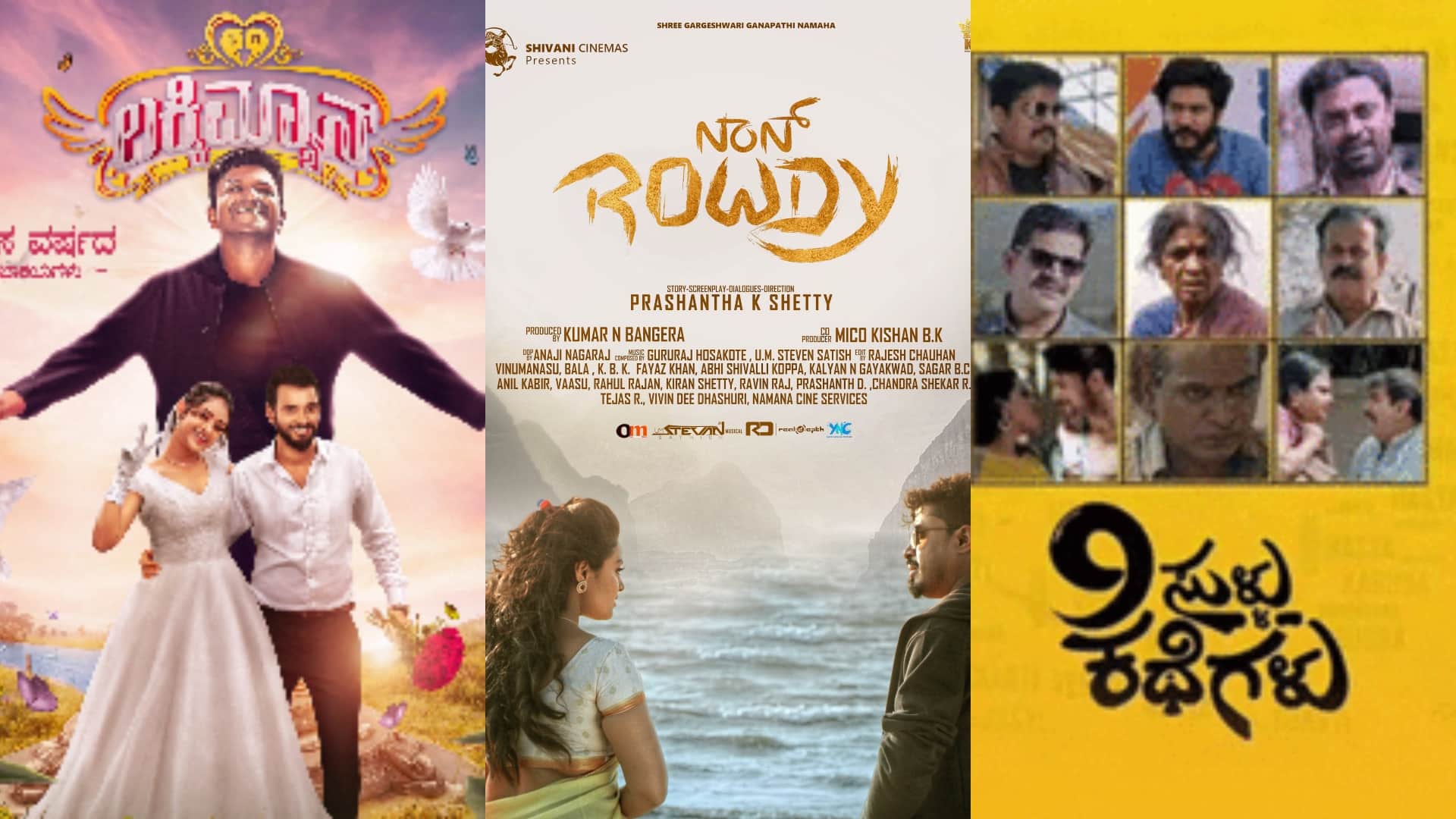 Movie Release This Week: brahmastra hindi tamil telugu gujarati kannada and other language films in theatres