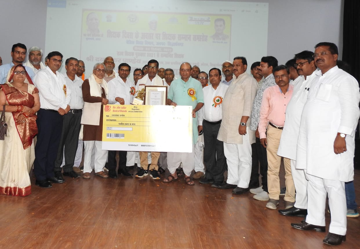 teachers awarded on teacher's day