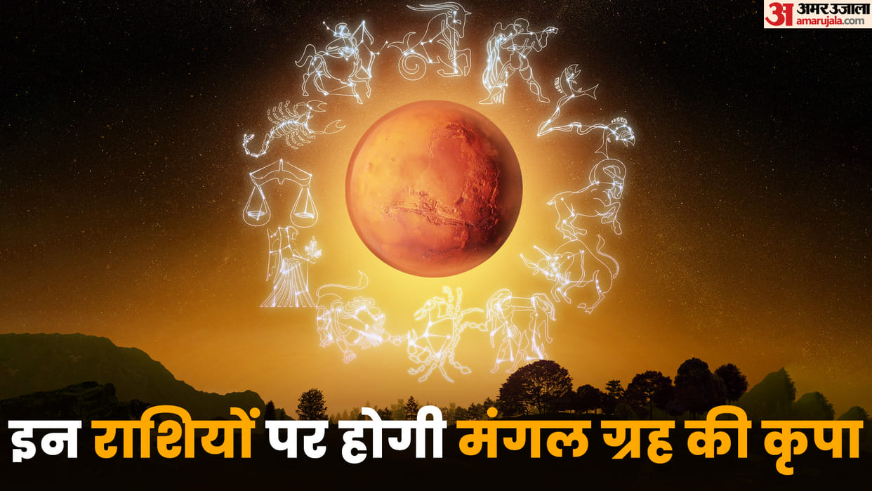 Mangal Gochar 2022 Mars Transit In Gemini Know Effects On Mesh Makar Kanya Singh and Meen Zodiac Signs