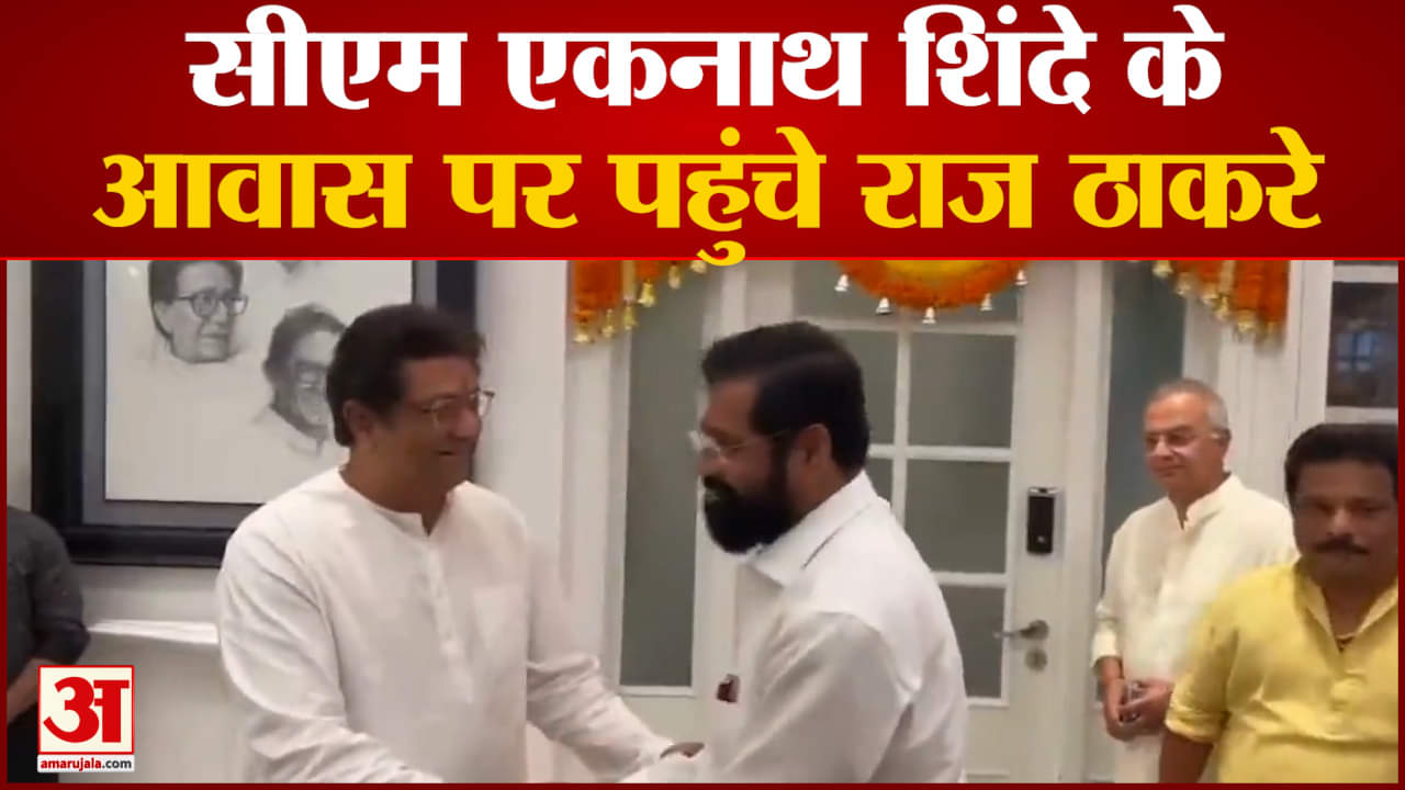 राज्य में निकाय चुनाव से पहले महाराष्ट्र नवनिर्माण सेना (मनसे) प्रमुख राज ठाकरे मंगलवार को मुख्यमंत्