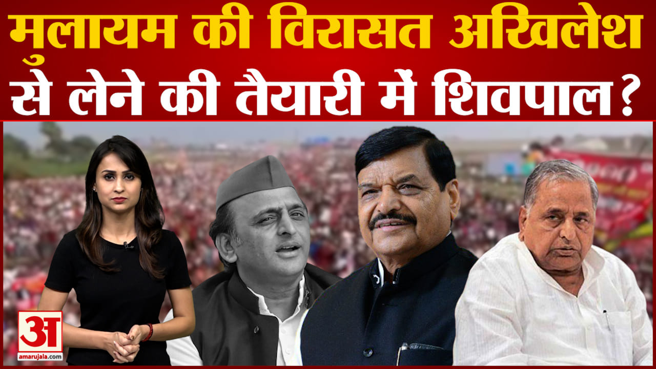 मैनपुरी