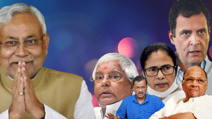 नीतीश कुमार और विपक्ष के अन्य नेता