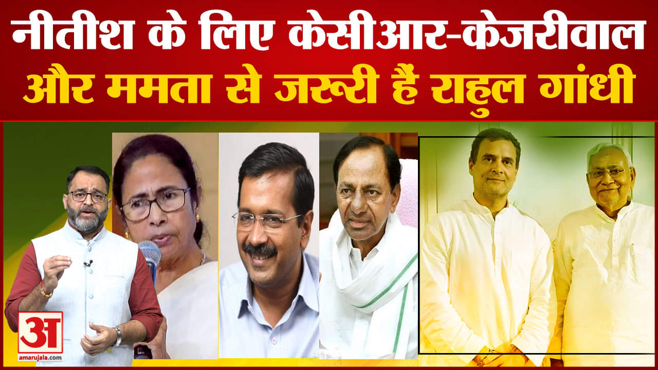 नीतीश कुमार