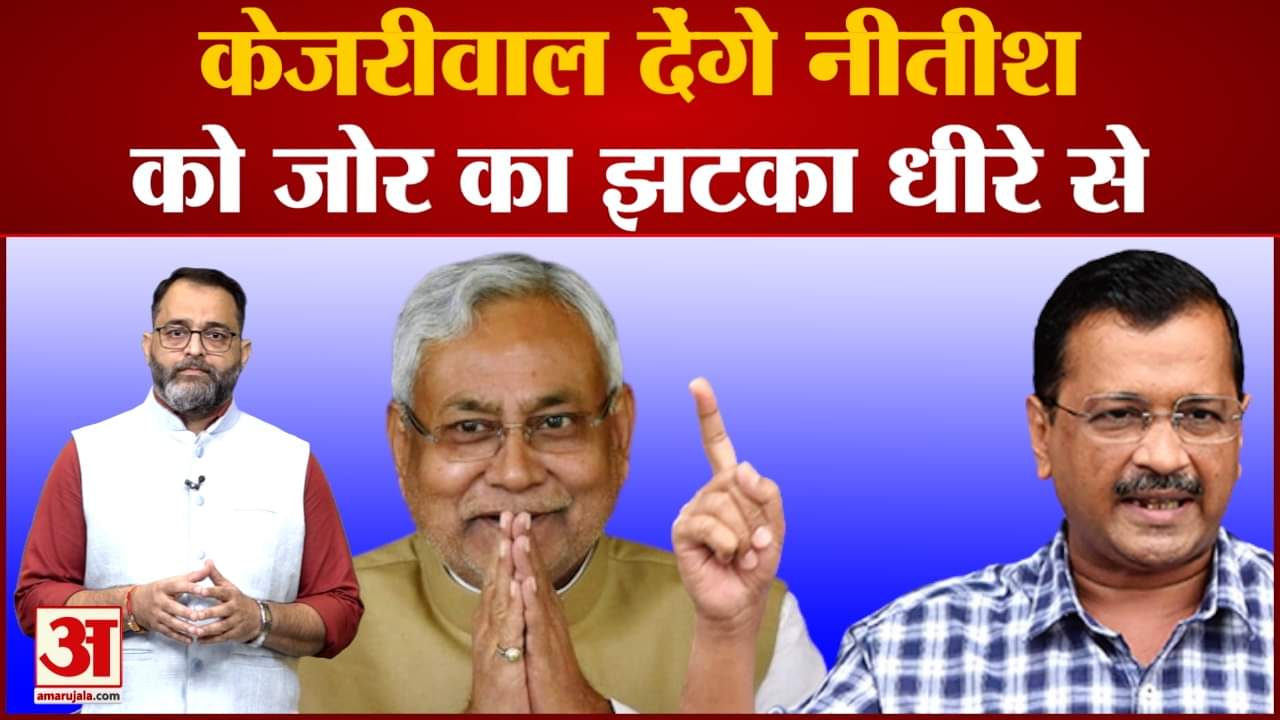 नीतीश कुमार