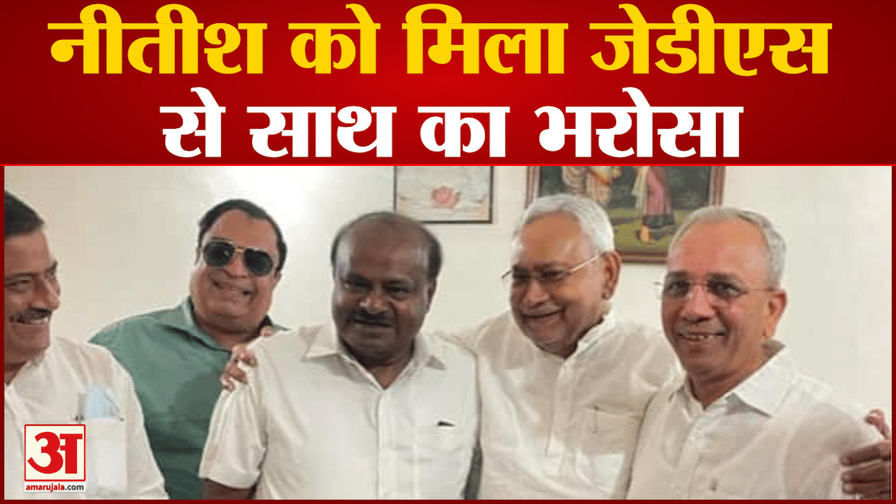 नीतीश कुमार