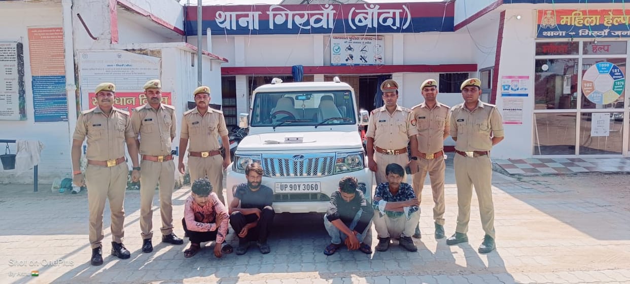 Banda: Four arrested for making fake RTO recovery