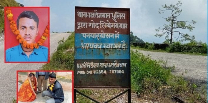 Jagdish Murder Case Panuvadyokhan village was adopted by the police