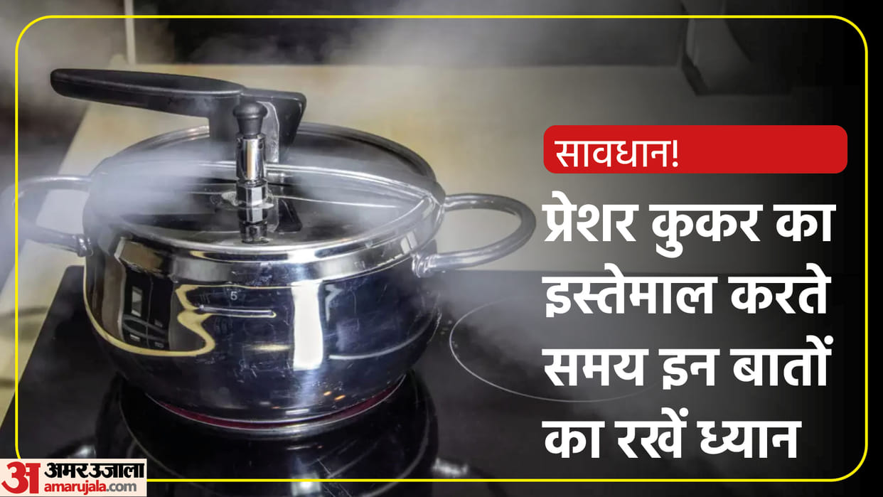 how to prevent pressure cooker from blast Follow these things for Safety