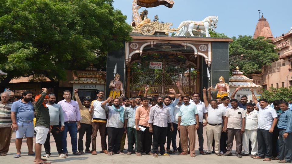 shopkeepers protest against the security arrangements of Shri Janmasthan Mathura