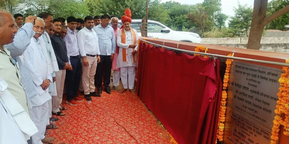 Government committed to bring water to the last fringes of South Haryana: Laxman