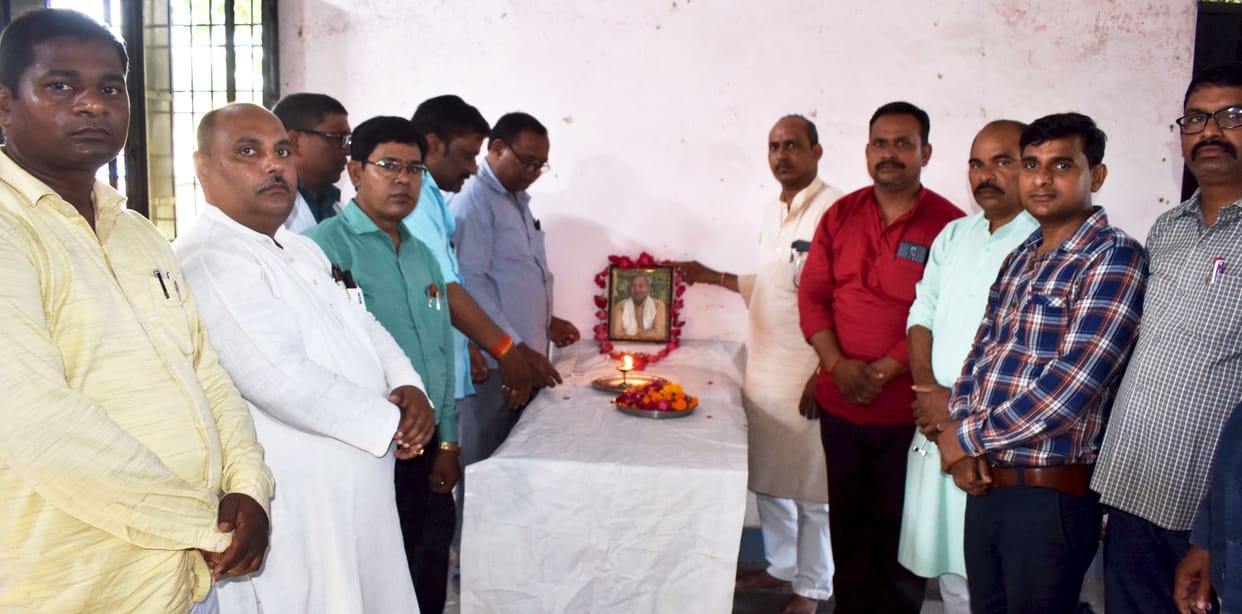 Fatehpur: Geeta Yadav honored with State Teacher Award