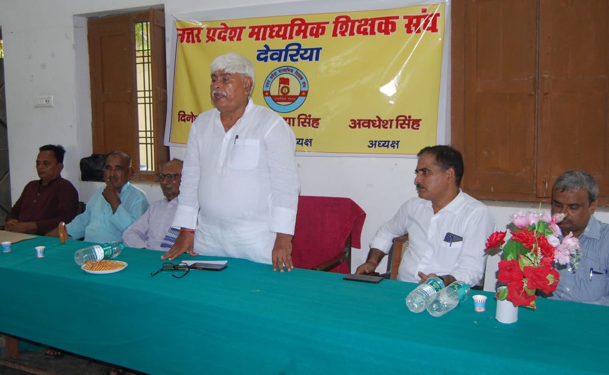 panchnan rai punytithi